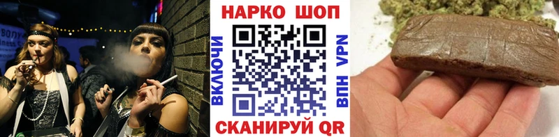 Где купить Шенкурск гидра онион  Марихуана  Меф мяу мяу  Гашиш 