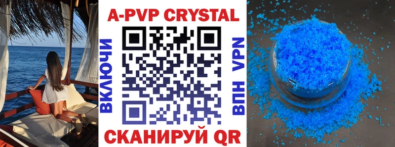 APVP СК КРИС Шенкурск