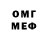 АМФЕТАМИН VHQ Janae B