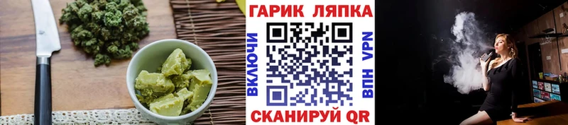 Cannafood конопля  продажа наркотиков  Шенкурск 
