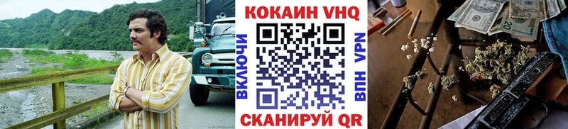 Cocaine Боливия  ОМГ ОМГ ССЫЛКА  Шенкурск  хочу  