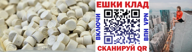 даркнет сайт  Шенкурск  ЭКСТАЗИ mix 