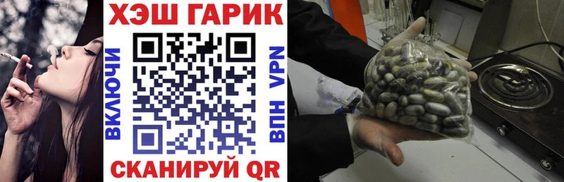 ГАШИШ Premium  где можно купить   Шенкурск 