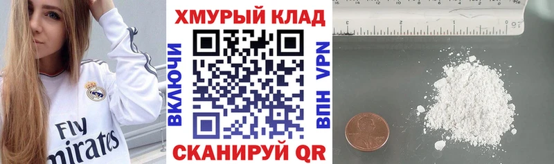 ссылка на мегу ссылки  Шенкурск  Героин герыч  что такое наркотик 