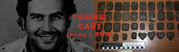 меф VHQ Алексеевка