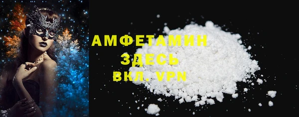меф VHQ Алексеевка