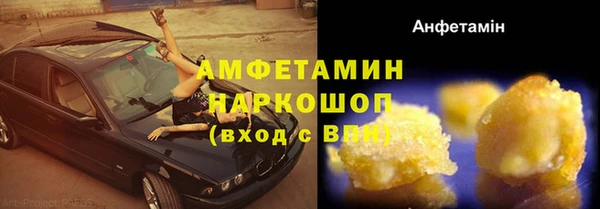 мескалин Алзамай