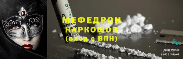 мескалин Алзамай