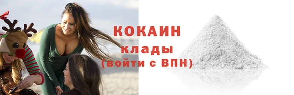 спиды Абаза
