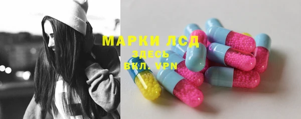 мескалин Алзамай