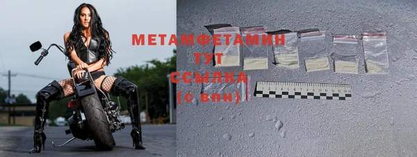 скорость mdpv Волоколамск