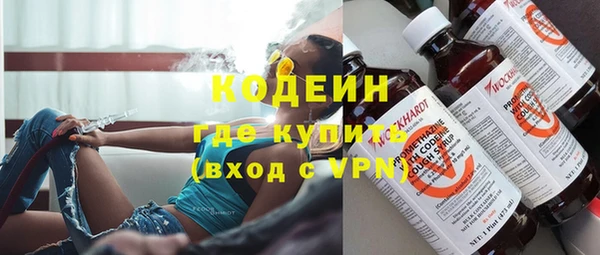 спайс Заводоуковск