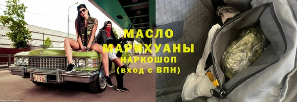 меф VHQ Алексеевка
