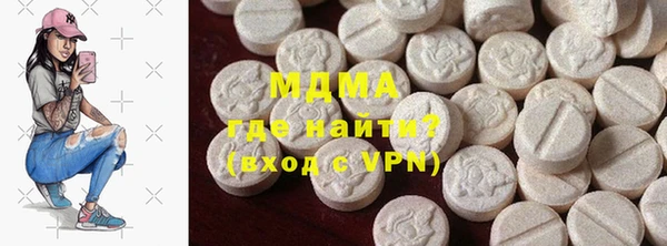 меф VHQ Алексеевка