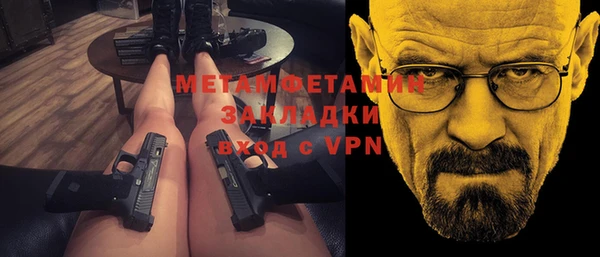 спиды Абаза