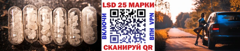 ЛСД экстази кислота  blacksprut ссылки  Шенкурск 