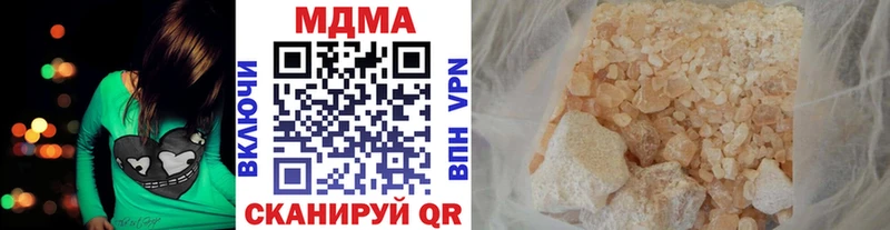 купить  цена  Шенкурск  mega сайт  МДМА кристаллы 