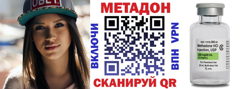 МЕГА ONION сайты даркнета состав Метадон мёд Шенкурск