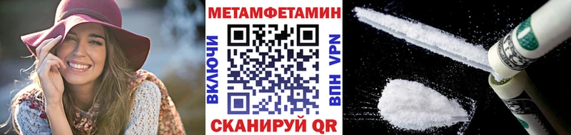 Метамфетамин кристалл  blacksprut ТОР  Шенкурск 