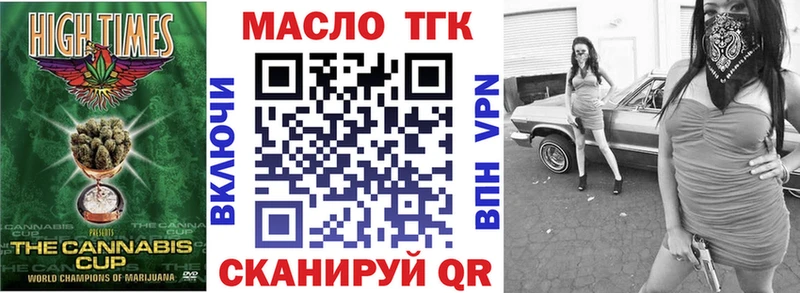 дарнет шоп  Шенкурск  Дистиллят ТГК вейп с тгк 