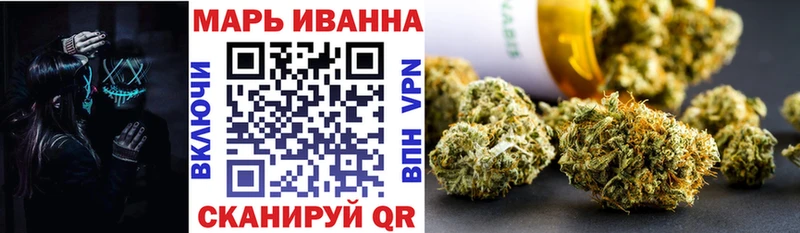 Каннабис LSD WEED  магазин  наркотиков  Шенкурск 